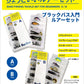 ブラックバス入門ルアーセット Bカラーセット