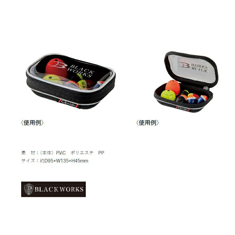 GM2623 ハードウキポーチ ブラック(BLACK WORKS)
