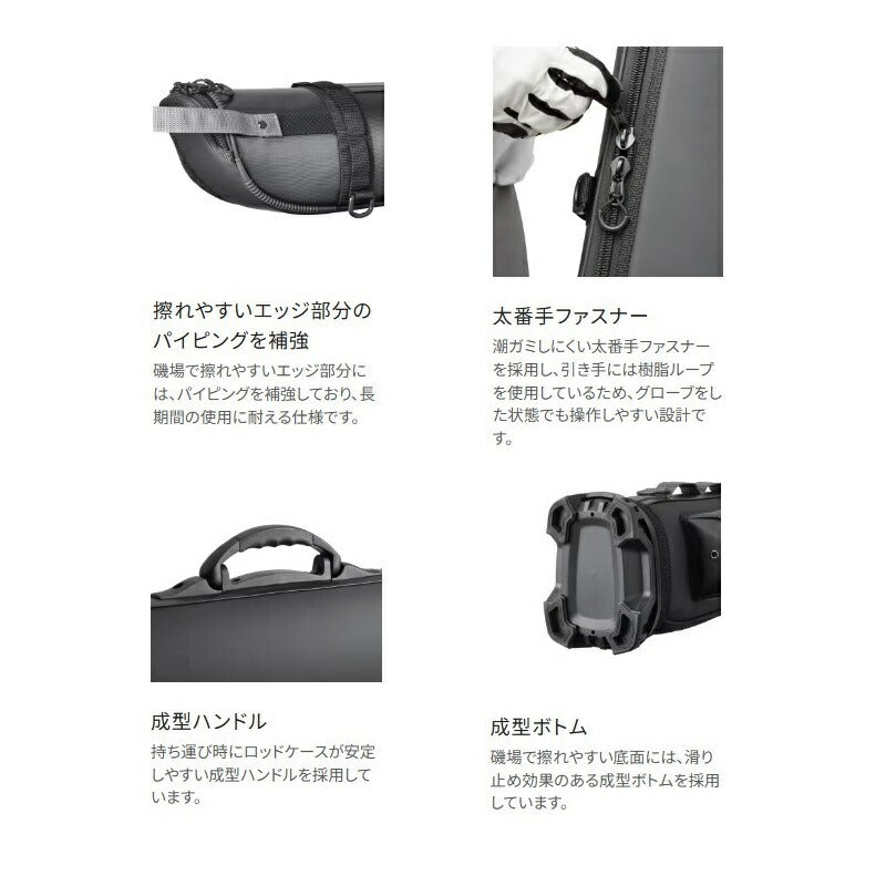 BR-201X ロックショア タフロッドケース 160 ブラック 【大型商品】