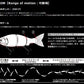 ジョインテッドクローラチェット144 リアライブフィニッシュ