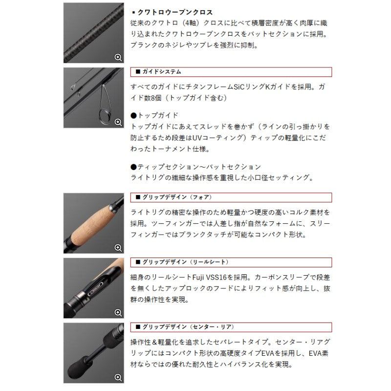 オライオン ガルサ OCSS-60UL-ST 【大型商品】