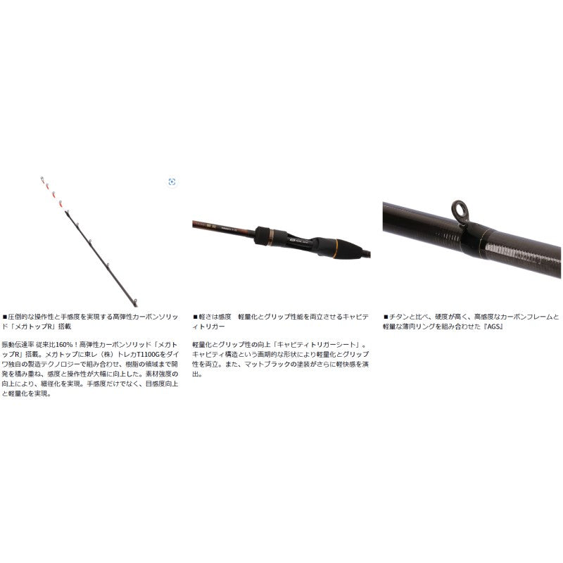 瞬鋭カワハギEX S-172 【大型商品】