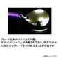 【在庫限り特価】 アンチョビミサイル 110g