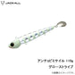 【在庫限り特価】 アンチョビミサイル 110g
