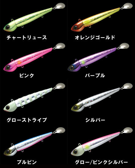 【在庫限り特価】 アンチョビミサイル 130g