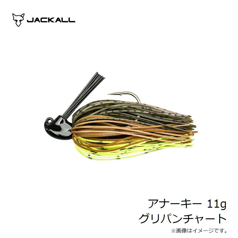 アナーキー 11g