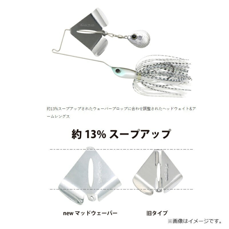 NEWマッドウェーバー 5/8oz