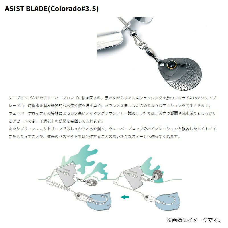 NEWマッドウェーバー 5/8oz