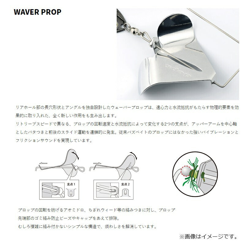 NEWマッドウェーバー 5/8oz