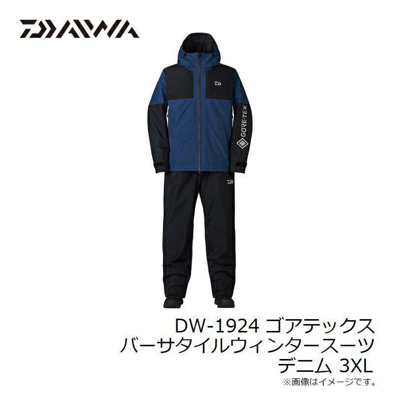 DW-1924 ゴアテックス バーサタイルウィンタースーツ