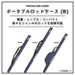 ポータブルロッドケース(B) 130P フレンチネイビーP