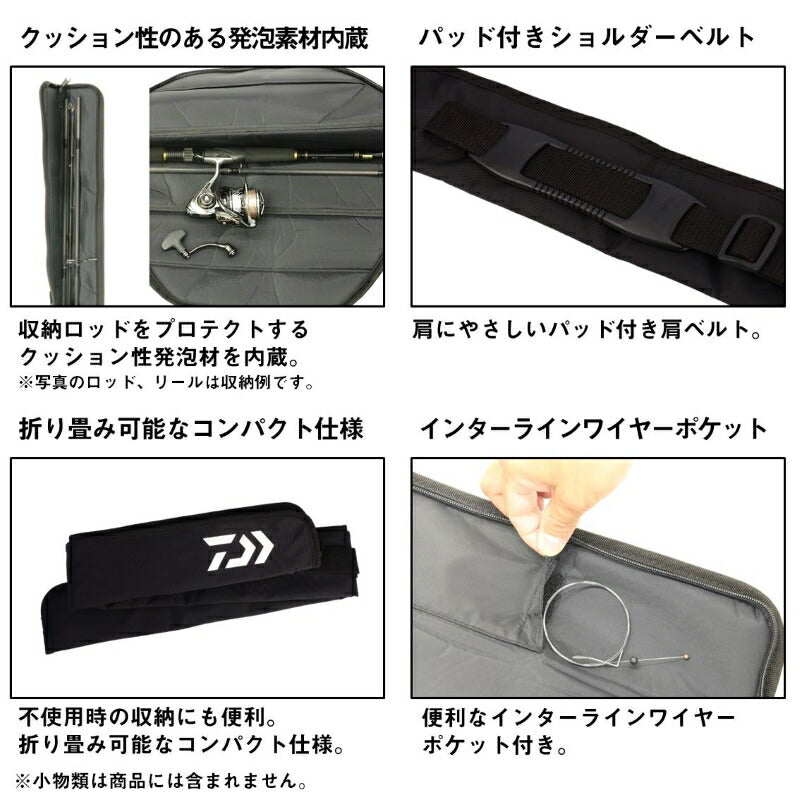 ポータブルロッドケース(B) 140R フレンチネイビーP