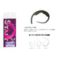 シリコンネクタイ マジカーリー #30 紅ゼブラ