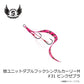 替ユニットダブルフックシングルカーリー M #31 ピンクゼブラ