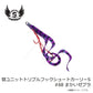 替ユニットトリプルフックショートカーリー S #68 まかいゼブラ