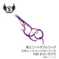 替ユニットダブルフックスキニーショートカーリー S #68 まかいゼブラ