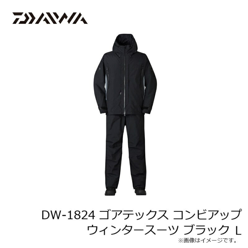 DW-1824 ゴアテックス コンビアップウィンタースーツ