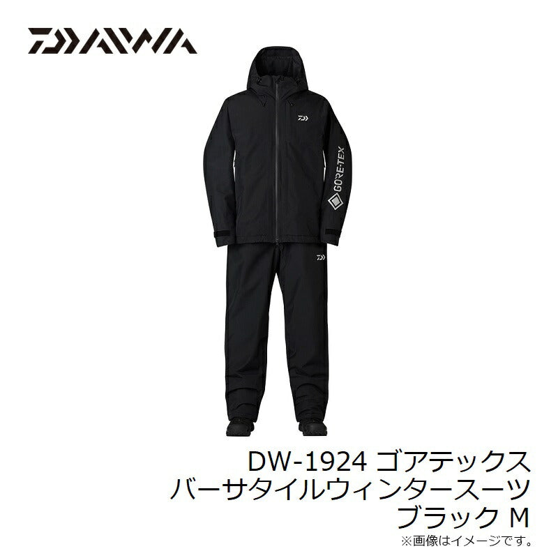 DW-1924 ゴアテックス バーサタイルウィンタースーツ