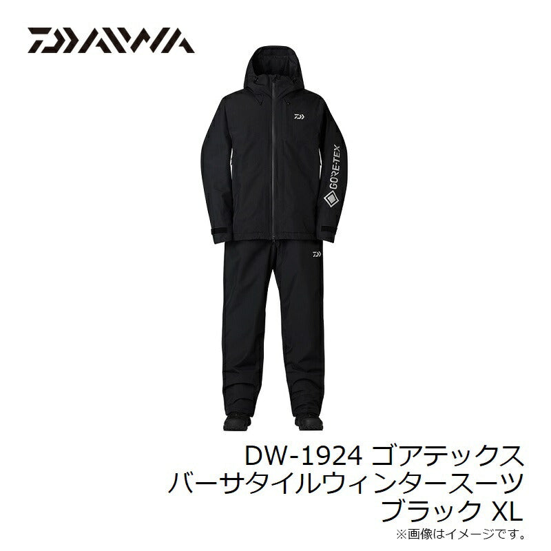 DW-1924 ゴアテックス バーサタイルウィンタースーツ