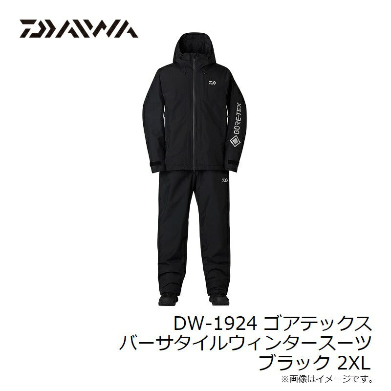DW-1924 ゴアテックス バーサタイルウィンタースーツ