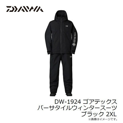 DW-1924 ゴアテックス バーサタイルウィンタースーツ