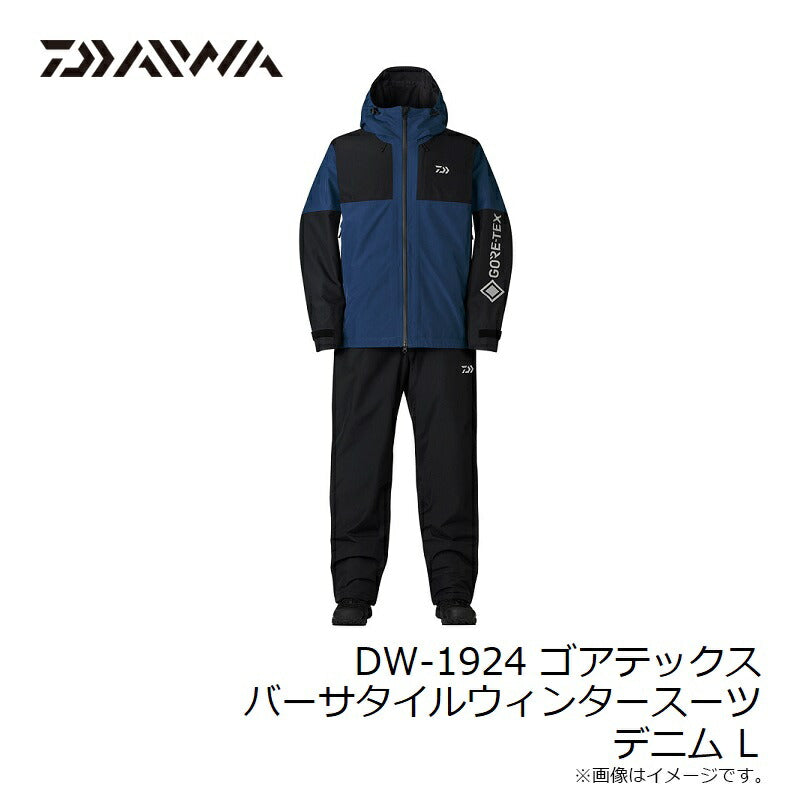 DW-1924 ゴアテックス バーサタイルウィンタースーツ