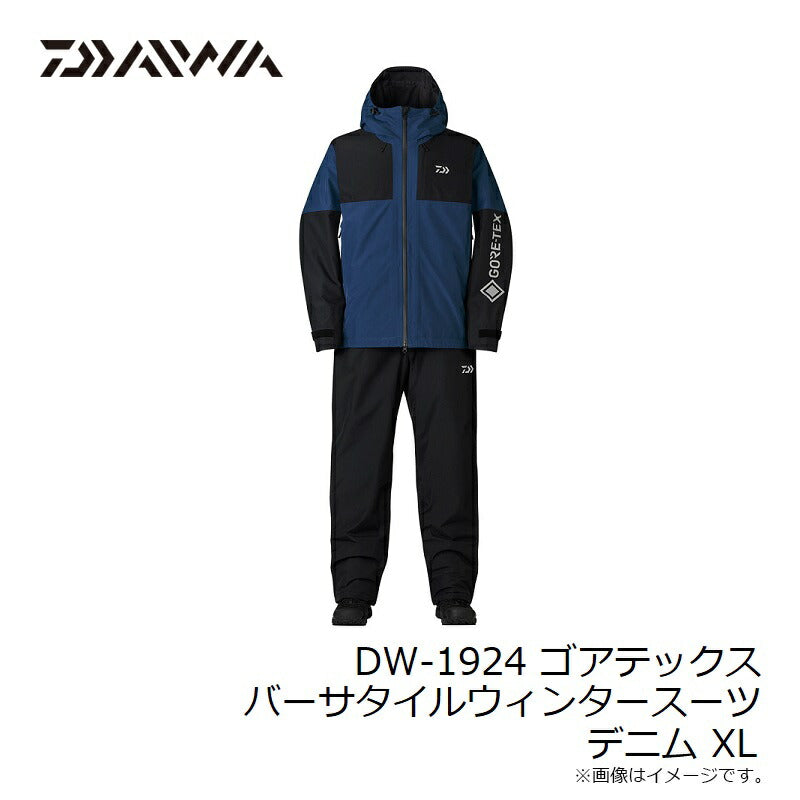 DW-1924 ゴアテックス バーサタイルウィンタースーツ