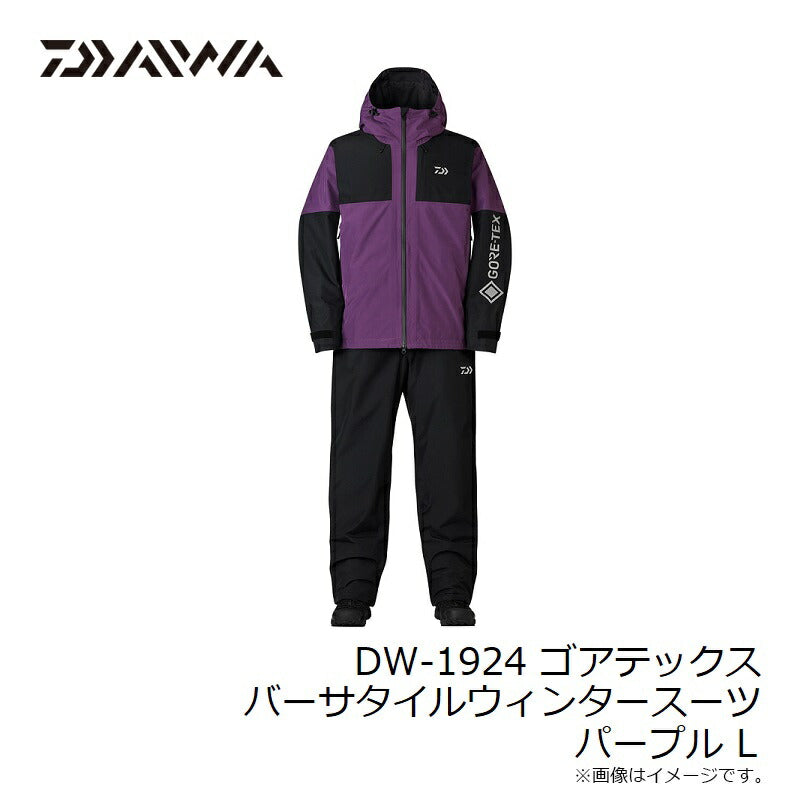 DW-1924 ゴアテックス バーサタイルウィンタースーツ