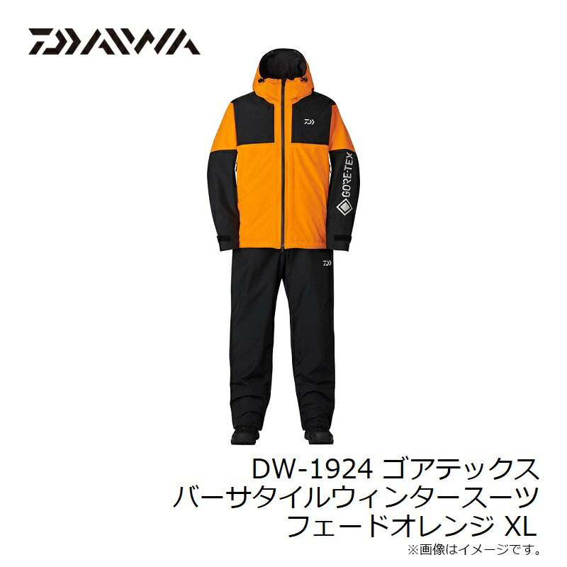 DW-1924 ゴアテックス バーサタイルウィンタースーツ XL