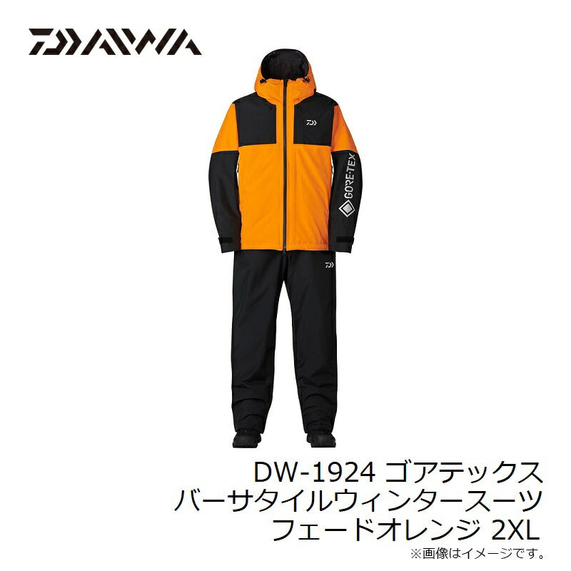 DW-1924 ゴアテックス バーサタイルウィンタースーツ