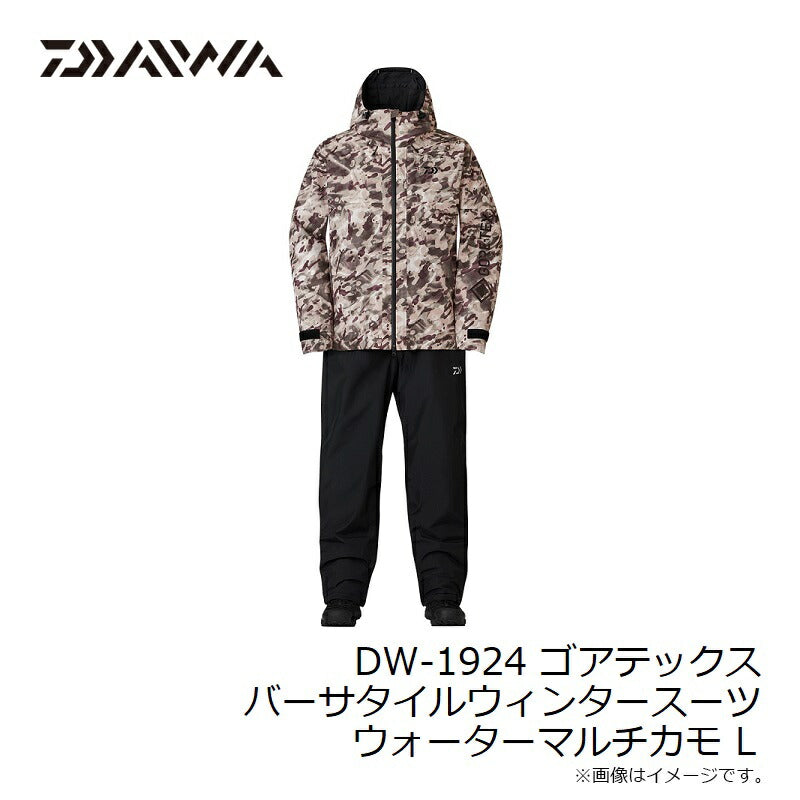 DW-1924 ゴアテックス バーサタイルウィンタースーツ