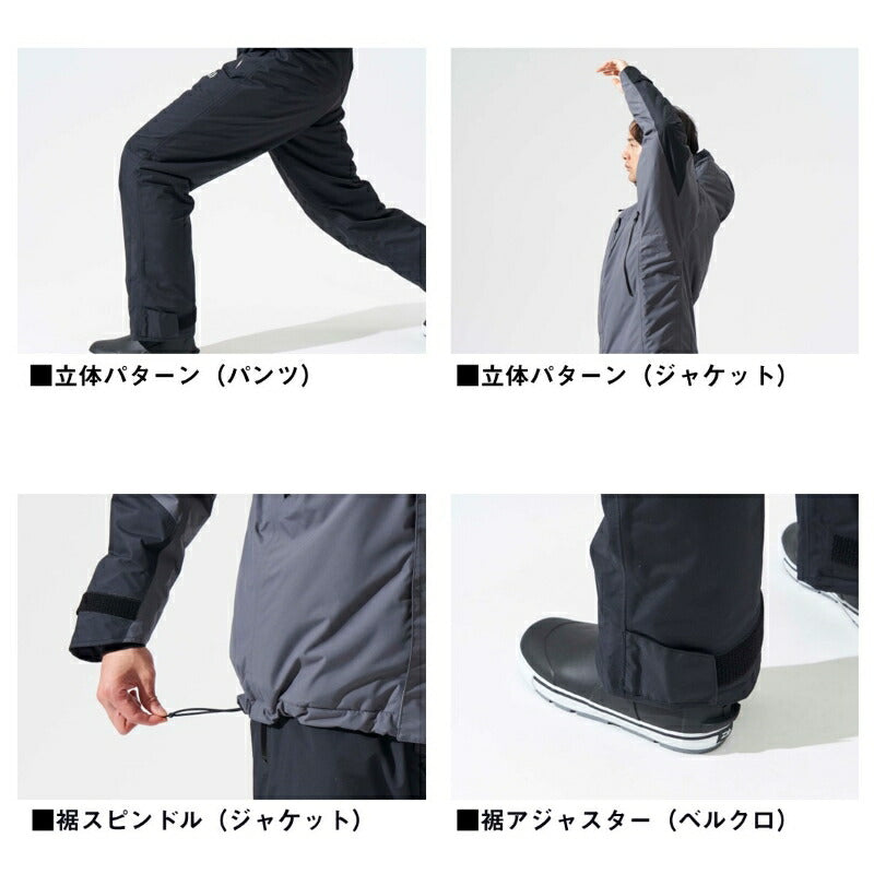 DW-3424 レインマックス ハイロフトウィンタースーツ