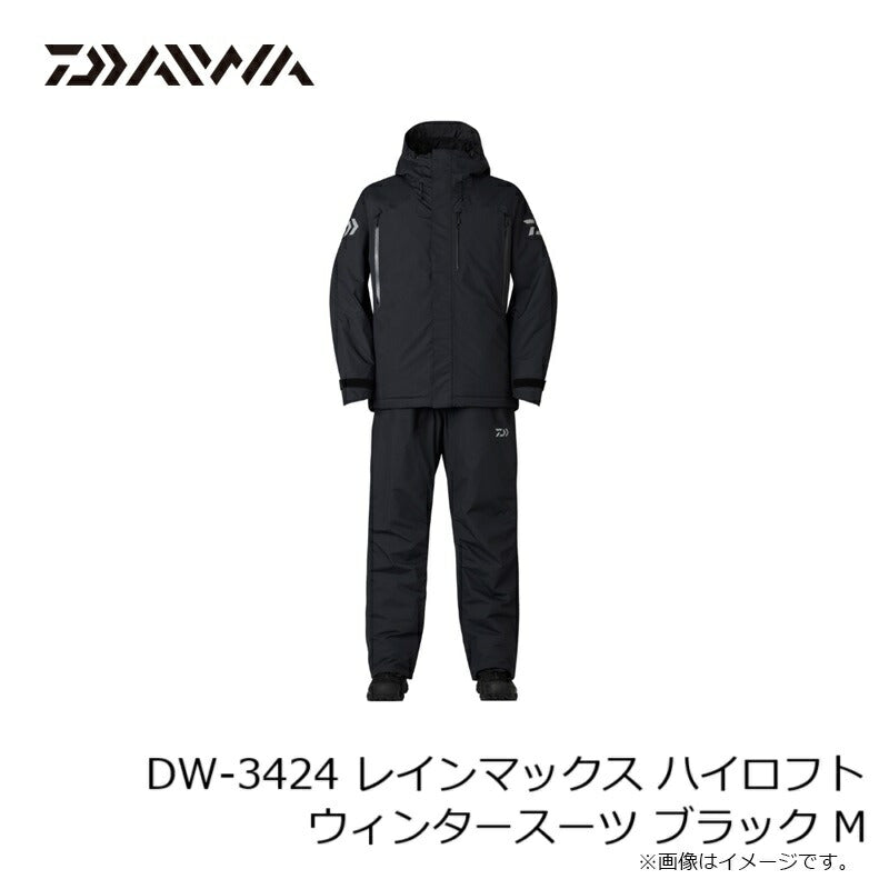 DW-3424 レインマックス ハイロフトウィンタースーツ
