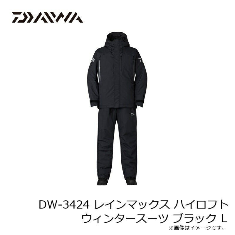 DW-3424 レインマックス ハイロフトウィンタースーツ