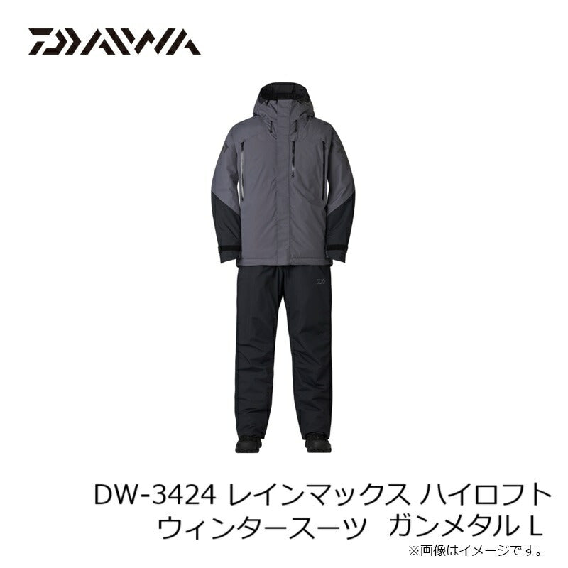 DW-3424 レインマックス ハイロフトウィンタースーツ