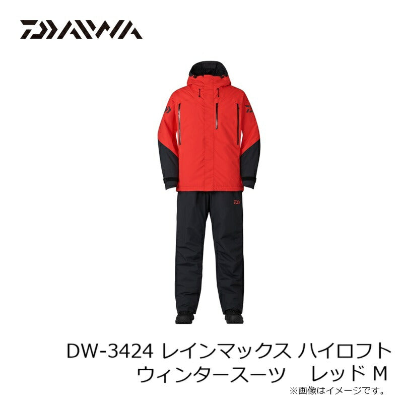 DW-3424 レインマックス ハイロフトウィンタースーツ