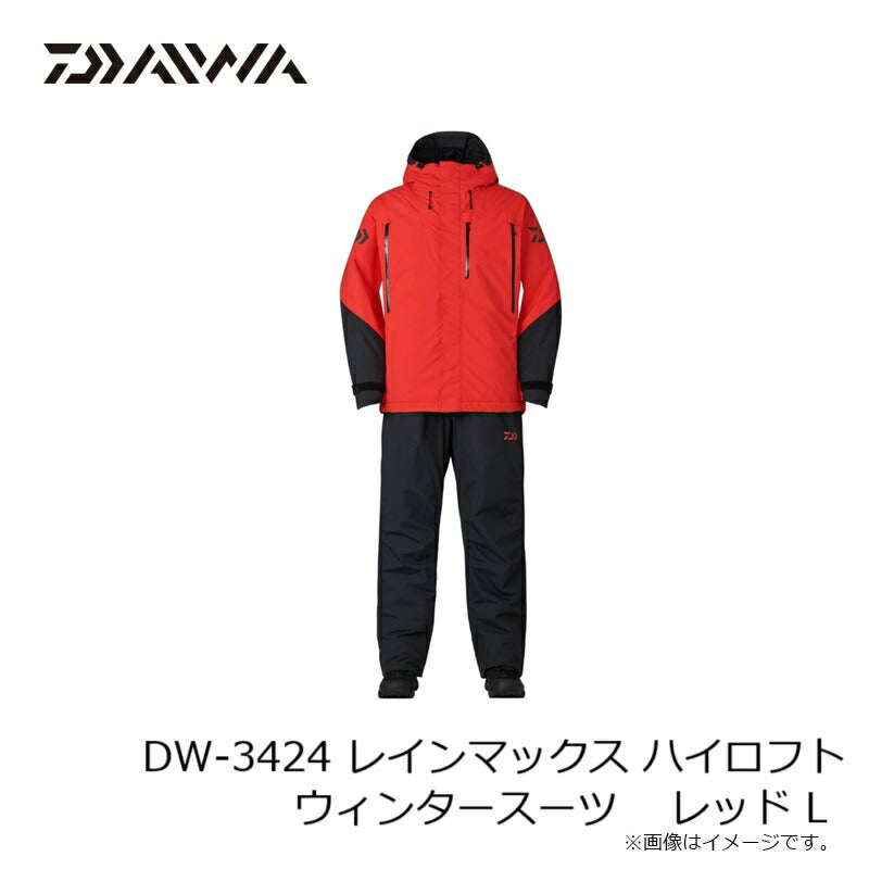 DW-3424 レインマックス ハイロフトウィンタースーツ