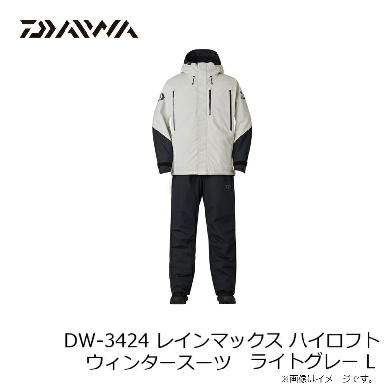 DW-3424 レインマックス ハイロフトウィンタースーツ