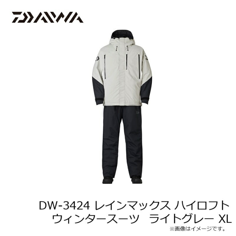 DW-3424 レインマックス ハイロフトウィンタースーツ