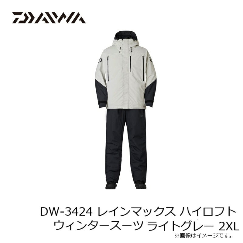 DW-3424 レインマックス ハイロフトウィンタースーツ