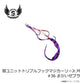 替ユニットトリプルフックマジカーリーJr. M #36 まかいゼブラ