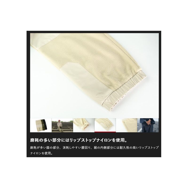 ダブルフェイスフリースパンツ