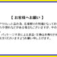 【在庫限り特価】 ジェネラル 5インチ