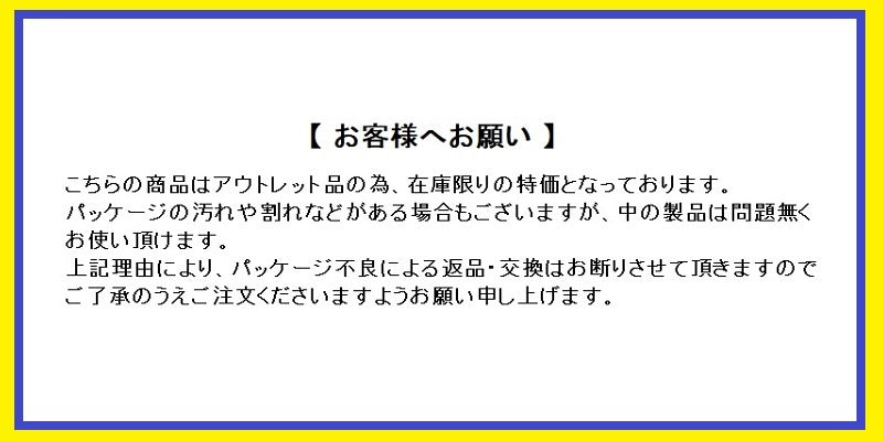 【在庫限り特価】 ジェネラル 5インチ