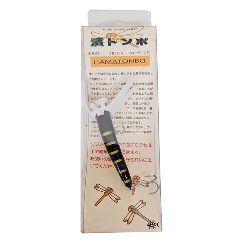 濱トンボ