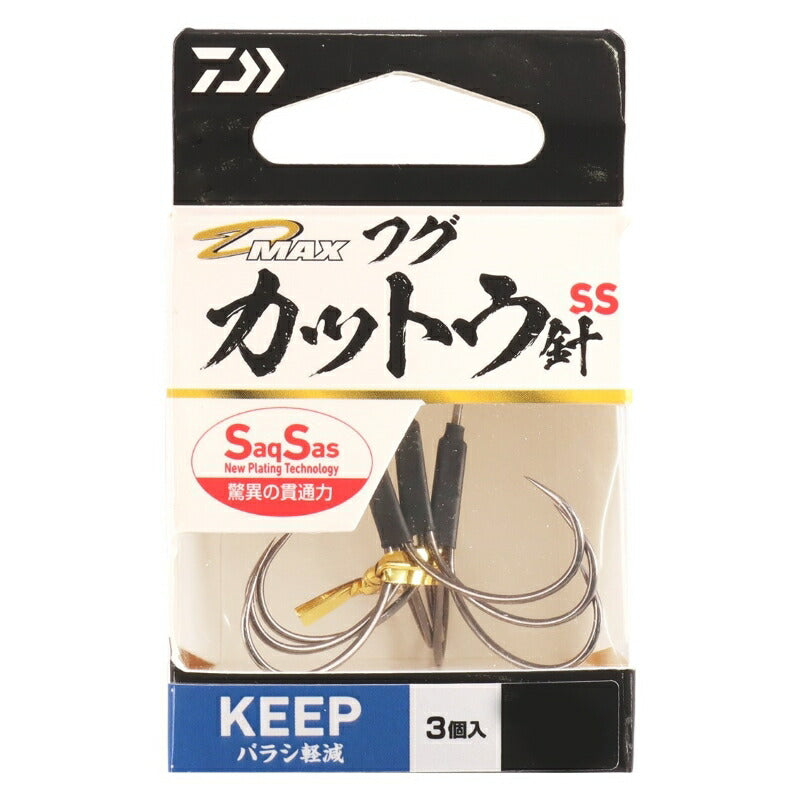 D-MAX フグカットウ針SS Keep L