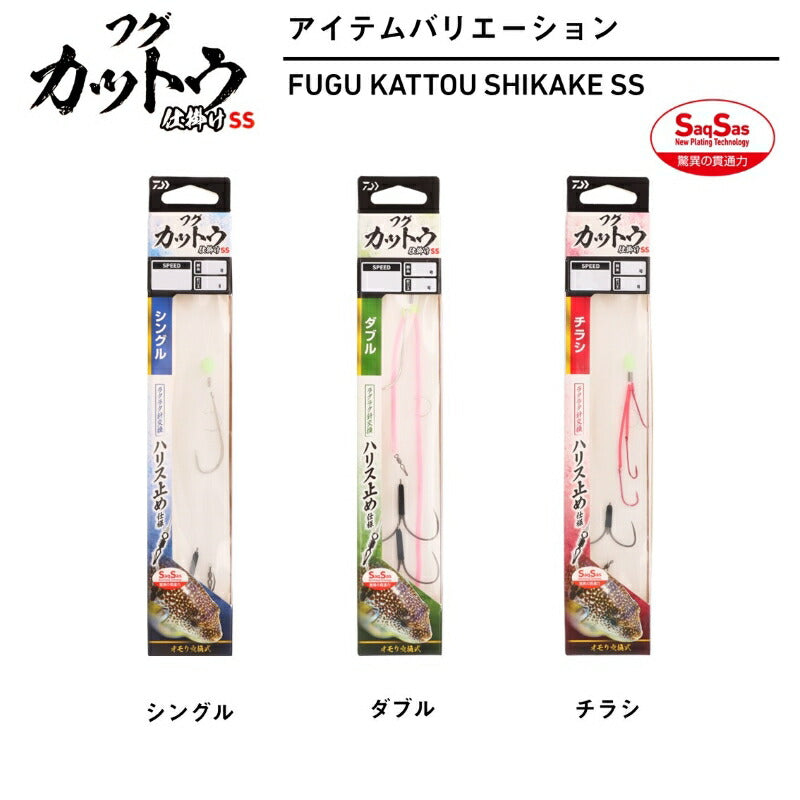 フグカットウ仕掛SS チラシ L