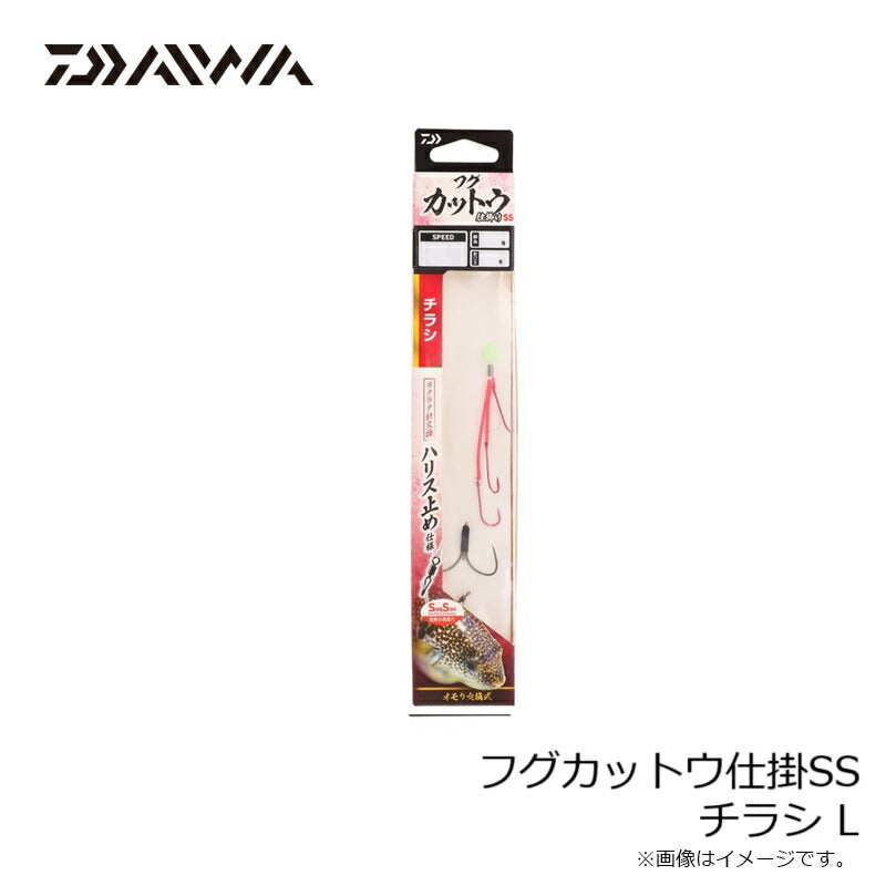 フグカットウ仕掛SS チラシ L