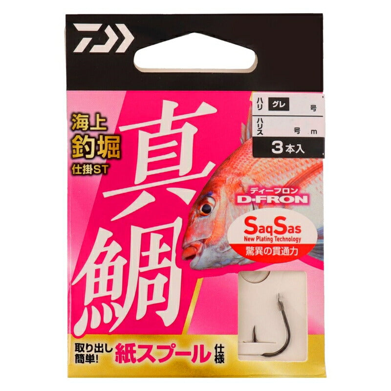 海上釣堀仕掛ST 真鯛 8号-2.5