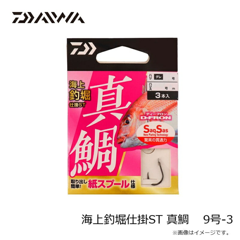 海上釣堀仕掛ST 真鯛 9号
